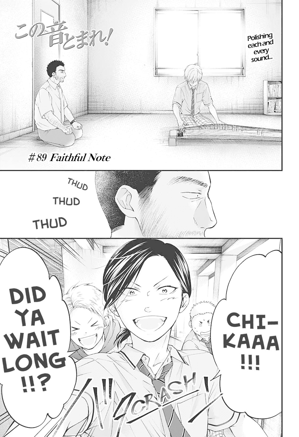 Kono Oto Tomare!, Chapter 89 image 01